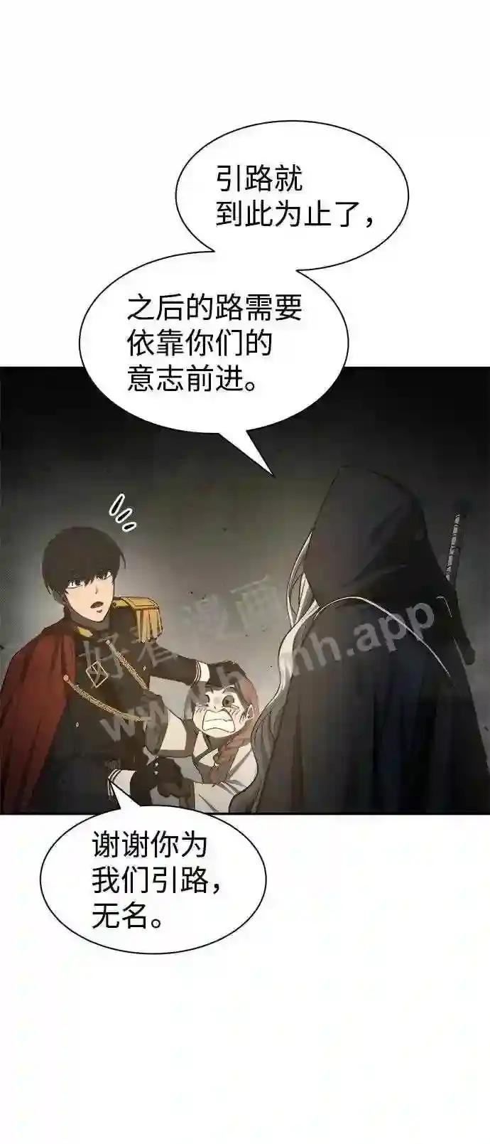 第23话 第66页