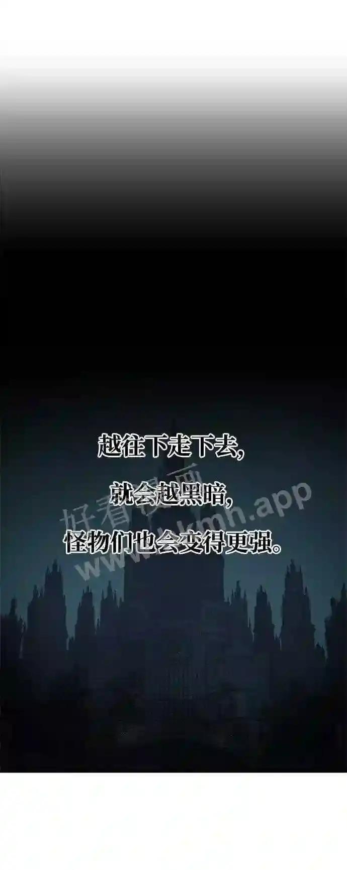 第23话 第68页