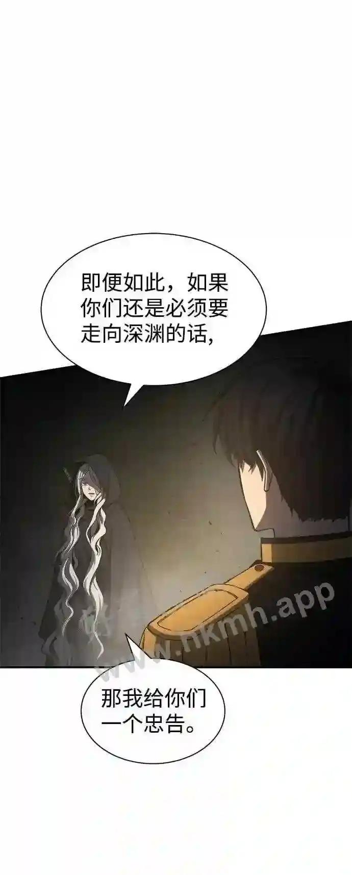 第23话 第69页