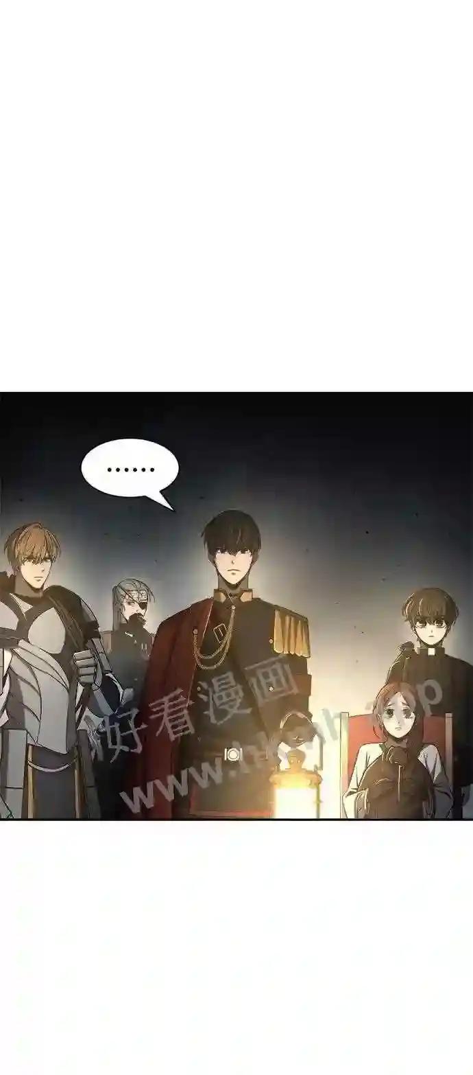 第23话 第71页
