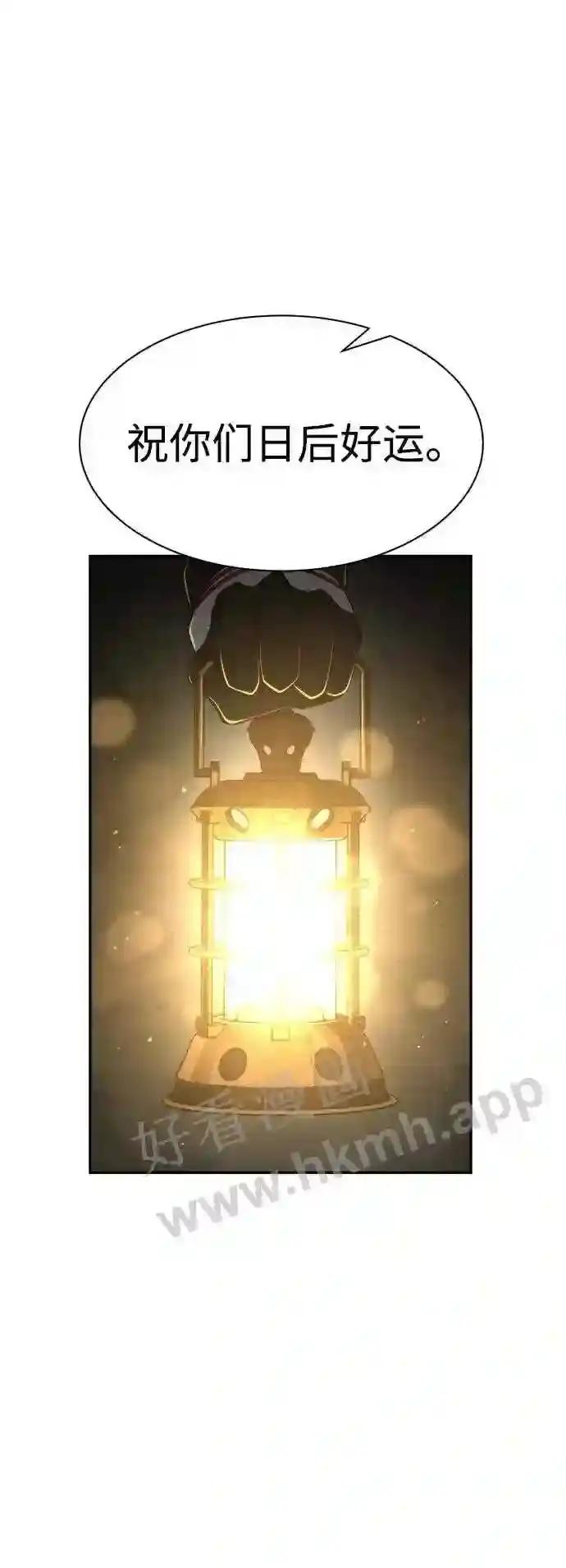 第23话 第72页