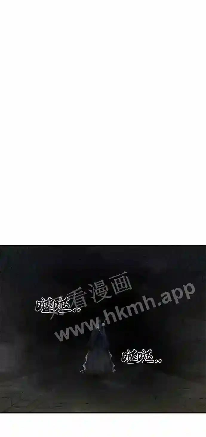 第23话 第73页