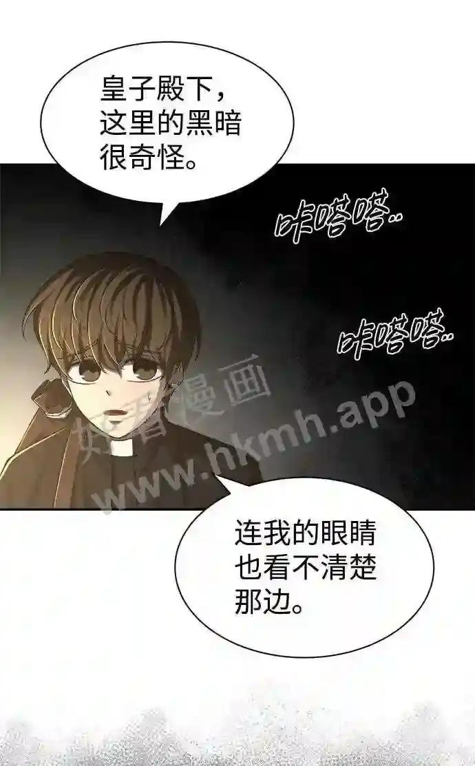 第23话 第76页