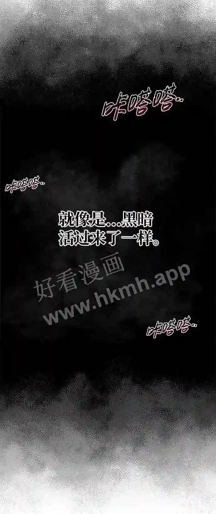 第23话 第77页