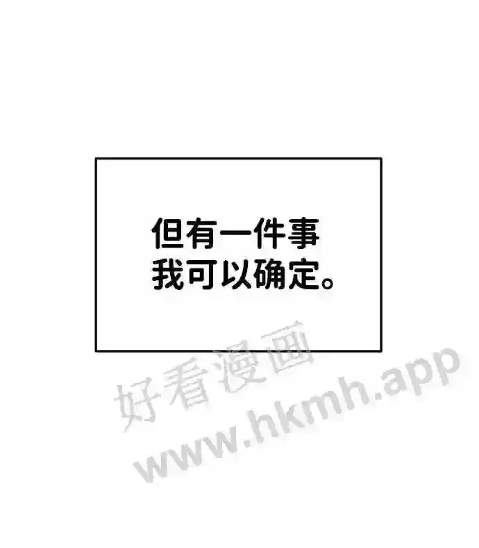 第23话 第80页