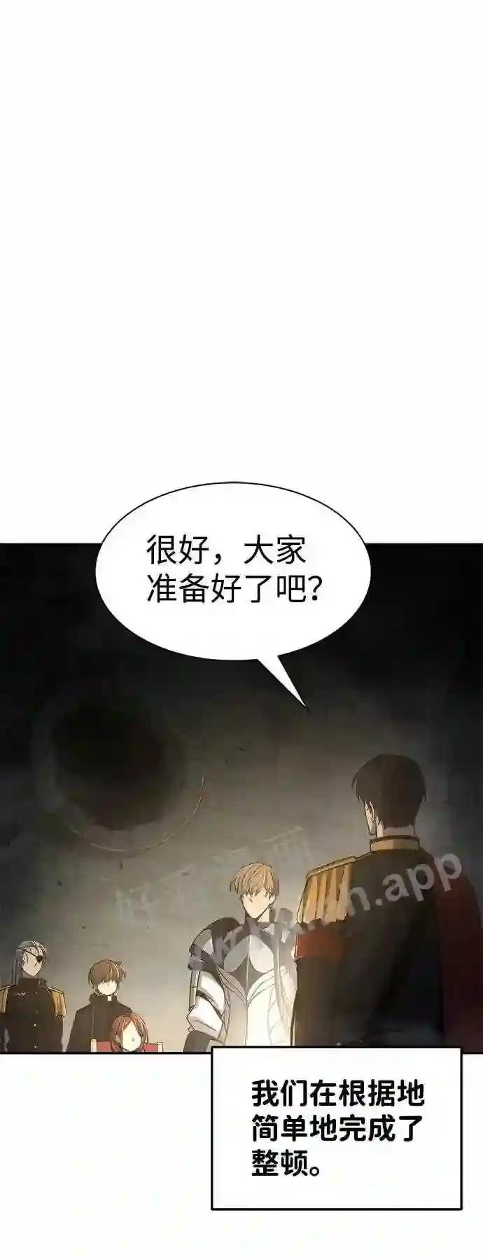 第23话 第83页