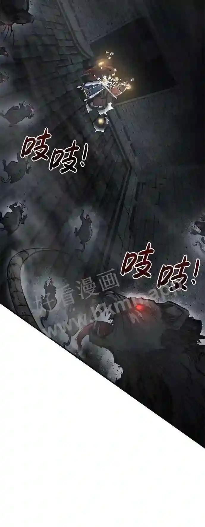 第23话 第94页