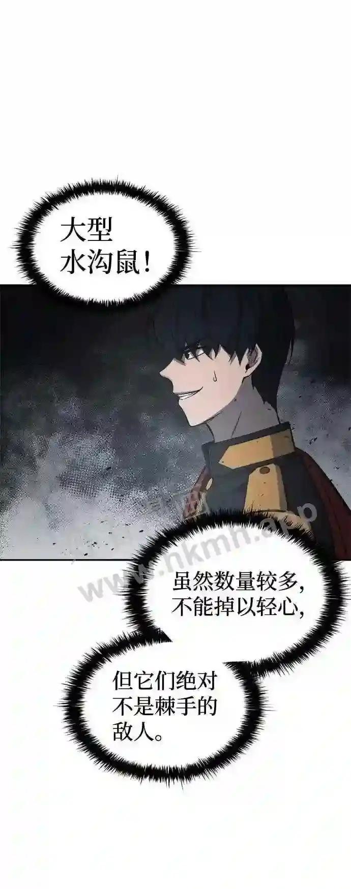 第23话 第95页