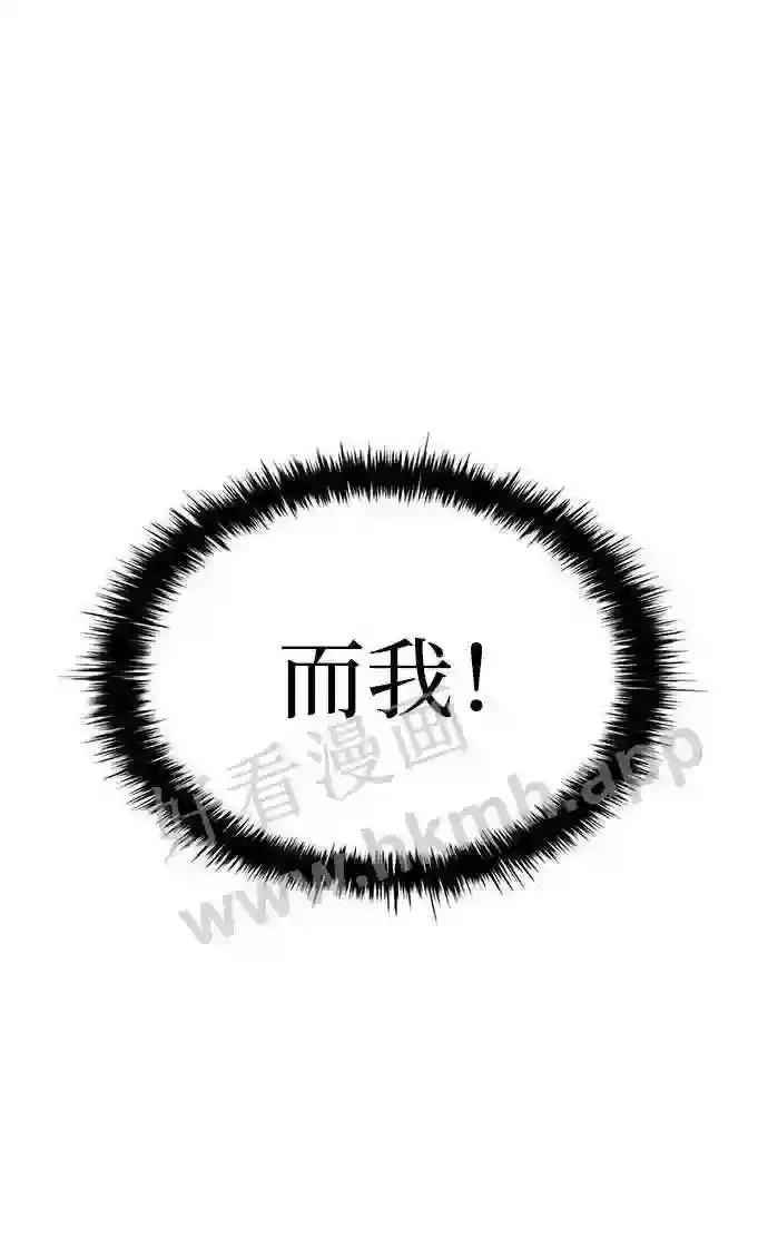 第23话 第100页