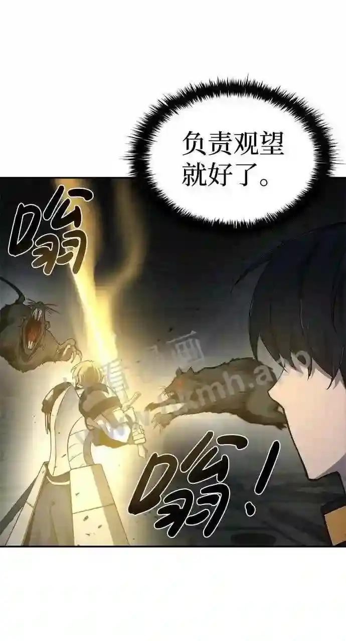 第23话 第101页