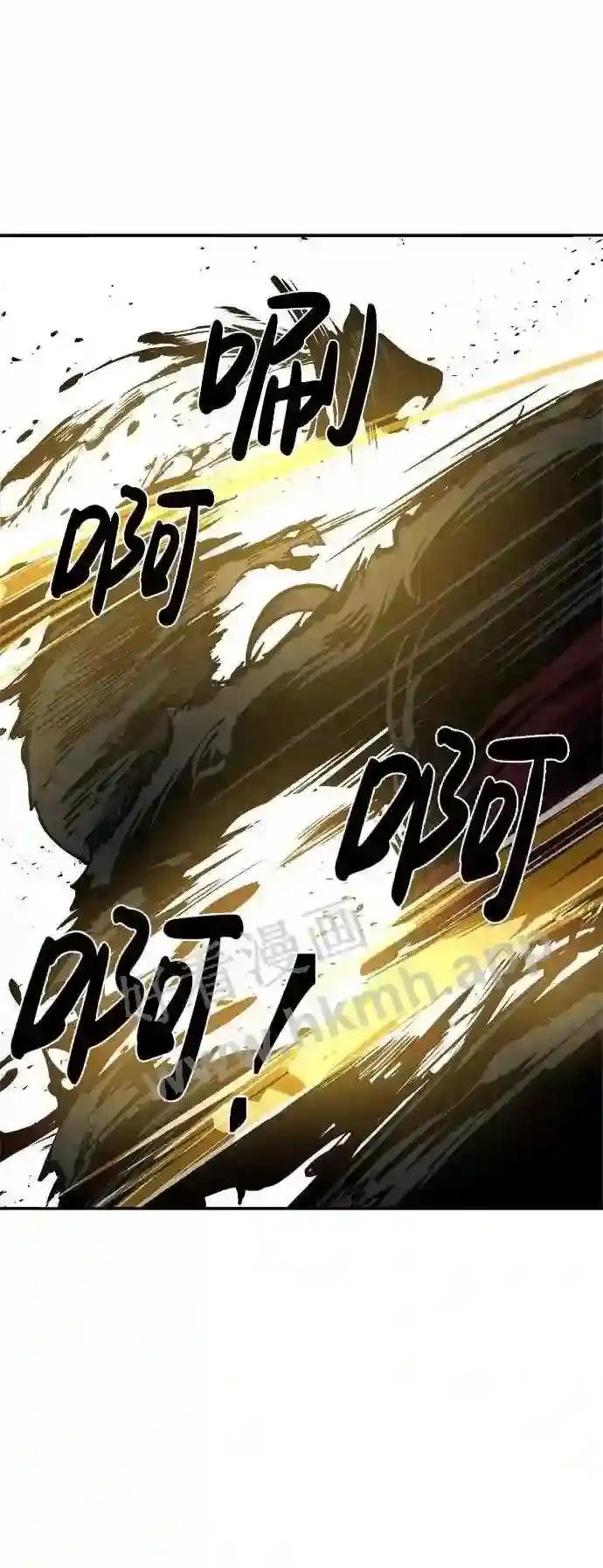 第23话 第102页