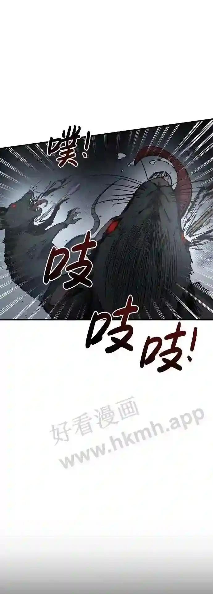 第23话 第104页