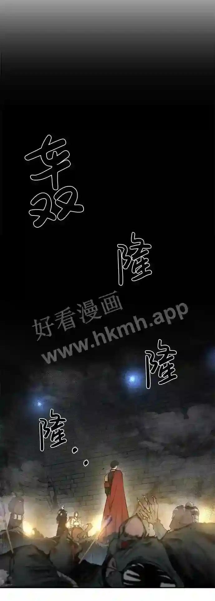 第23话 第105页