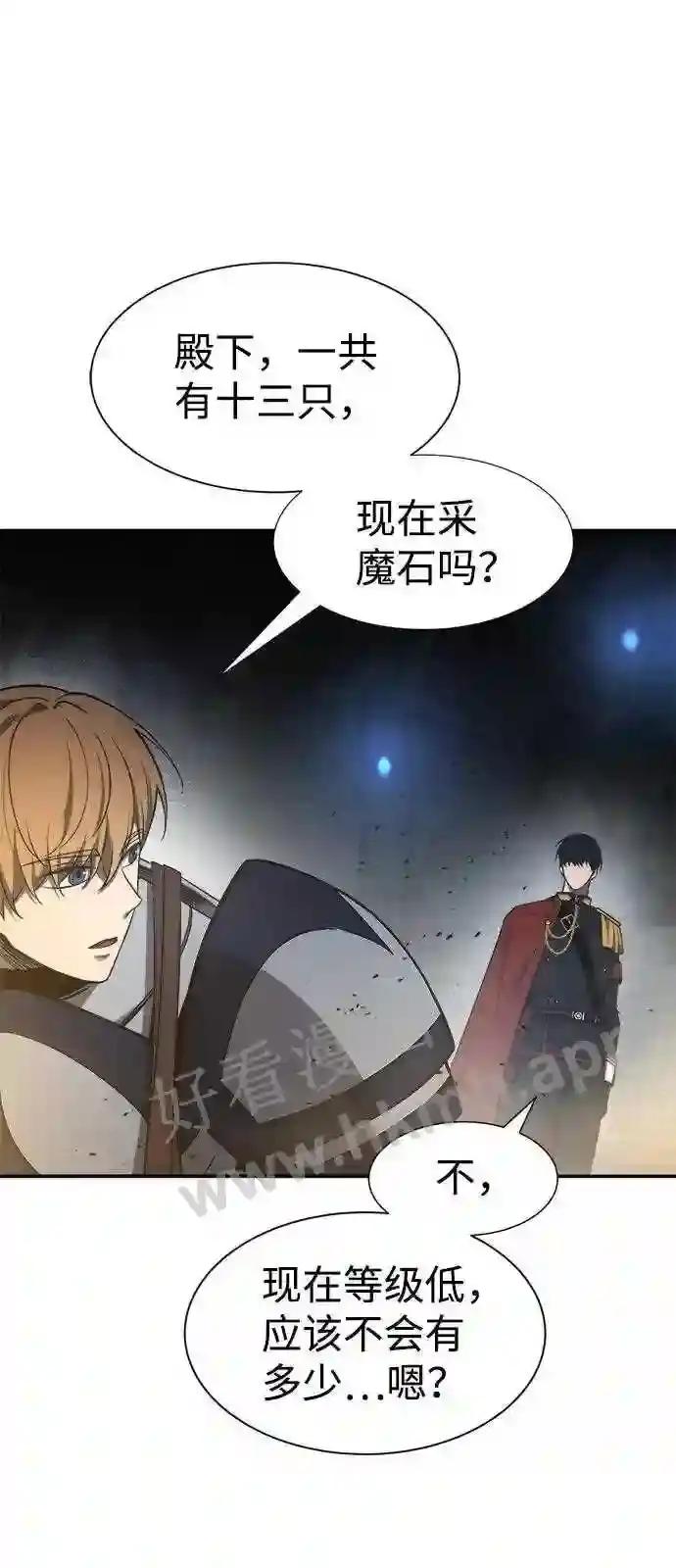 第23话 第107页