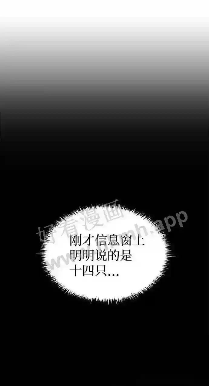 第23话 第109页