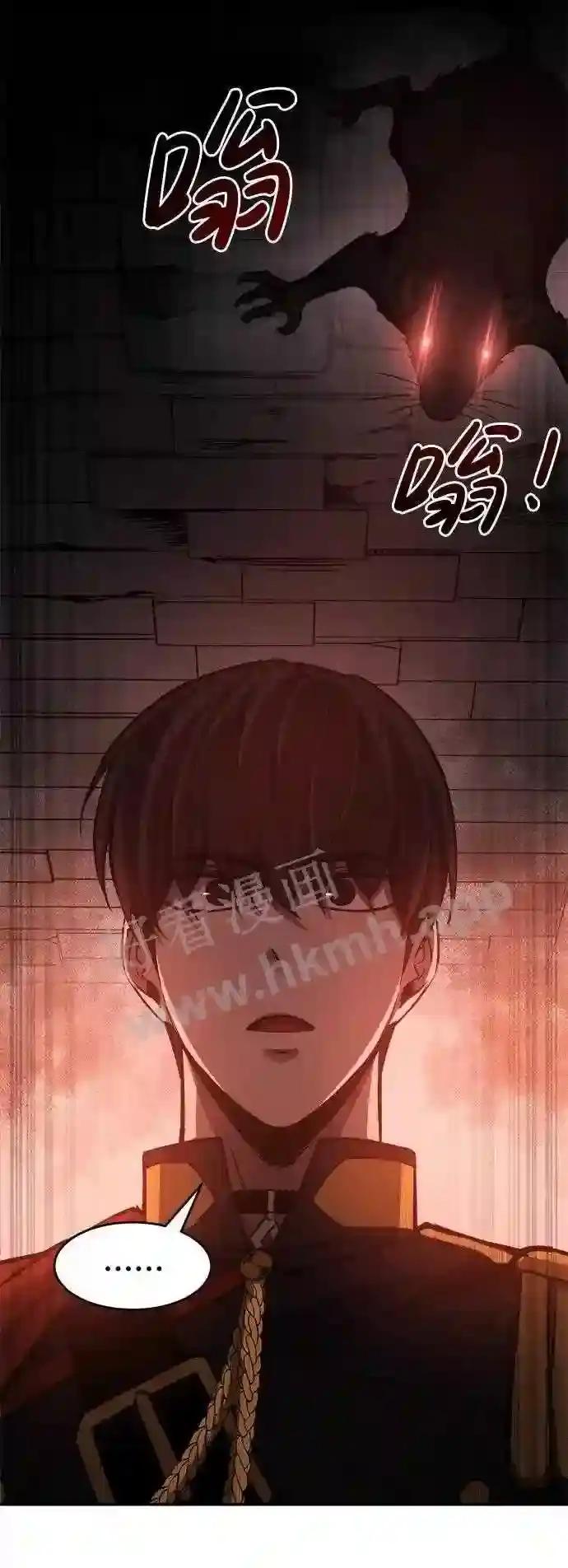 第23话 第110页