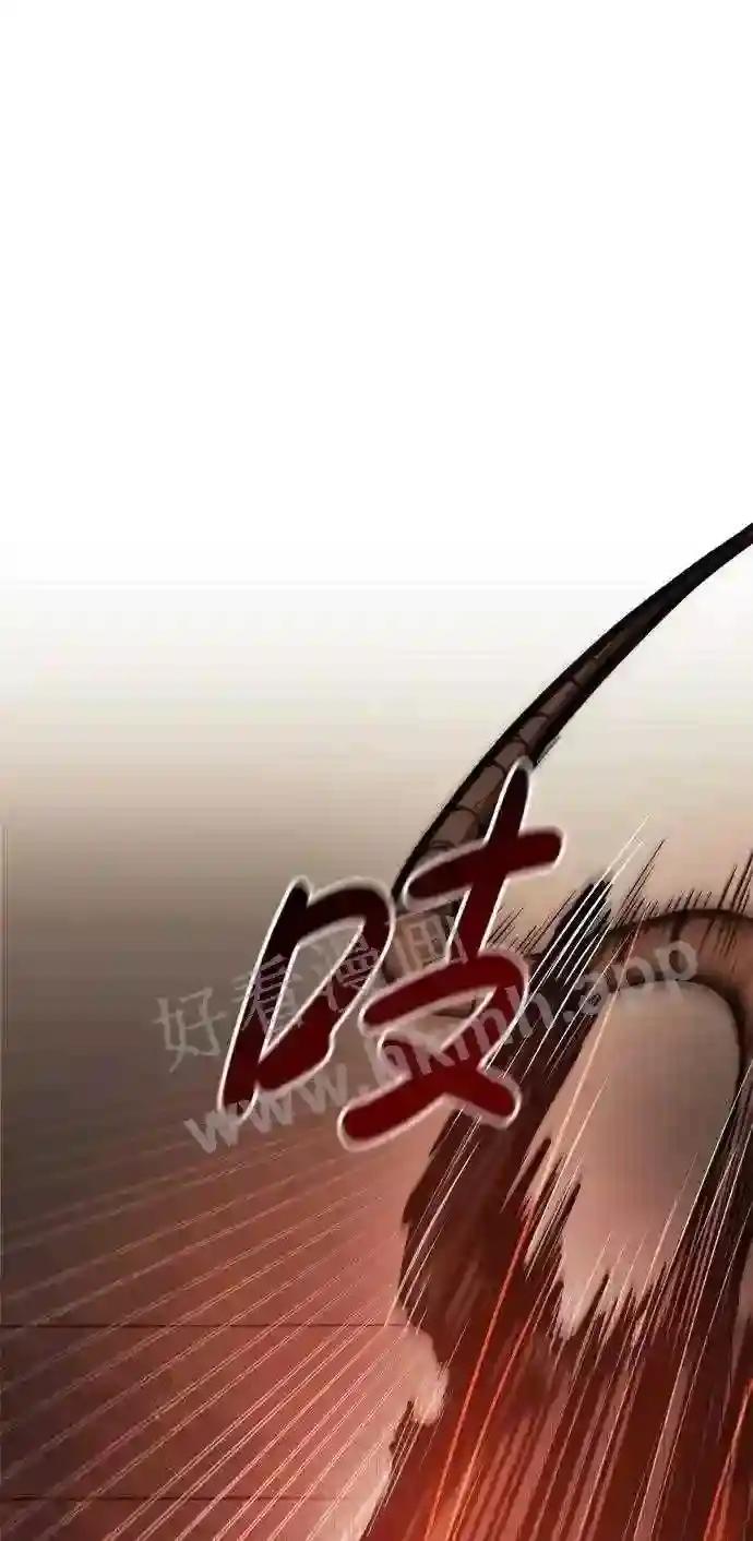 第23话 第111页