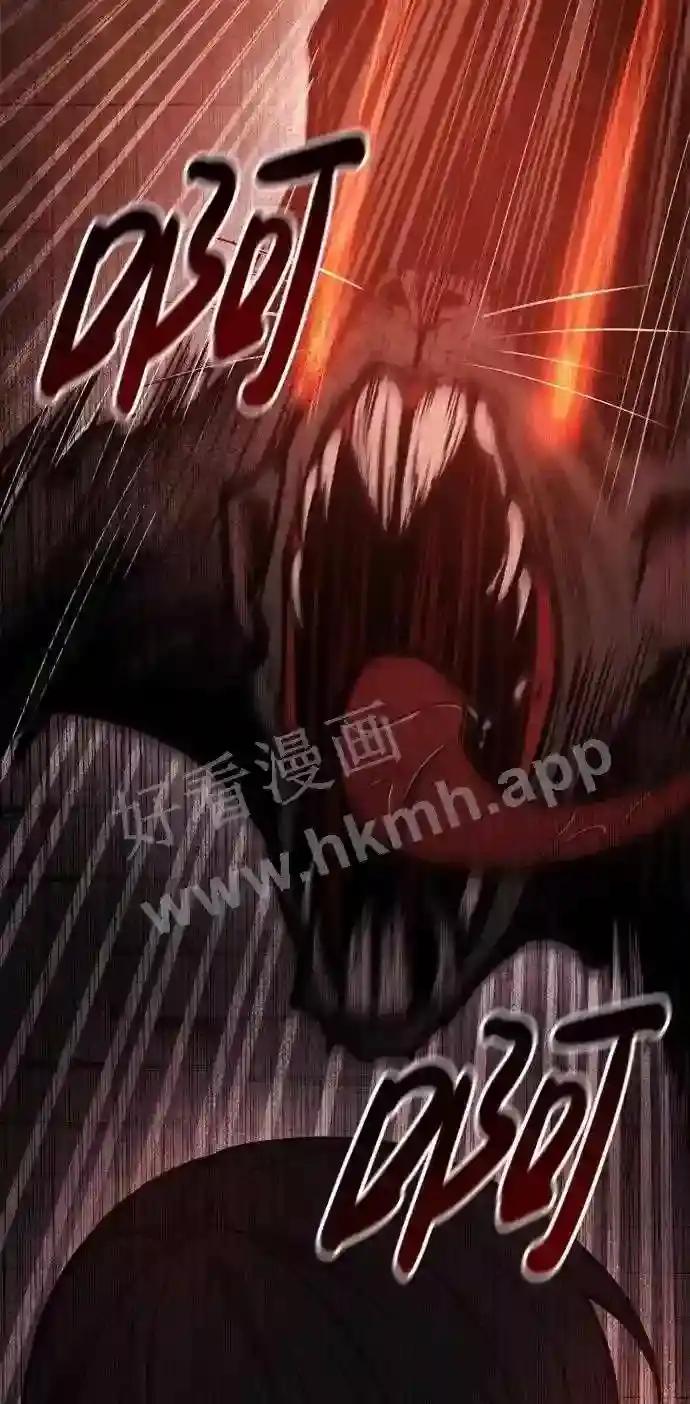 第23话 第112页