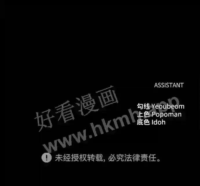 第23话 第114页