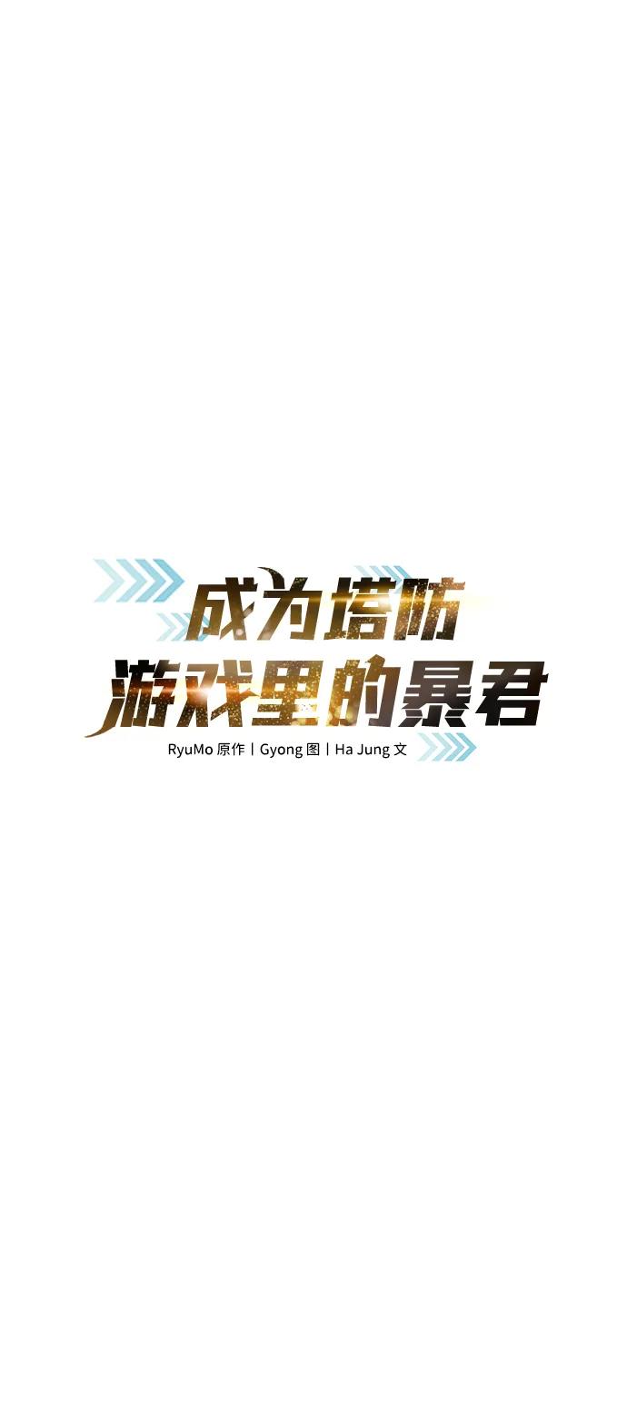 第45话 第2页