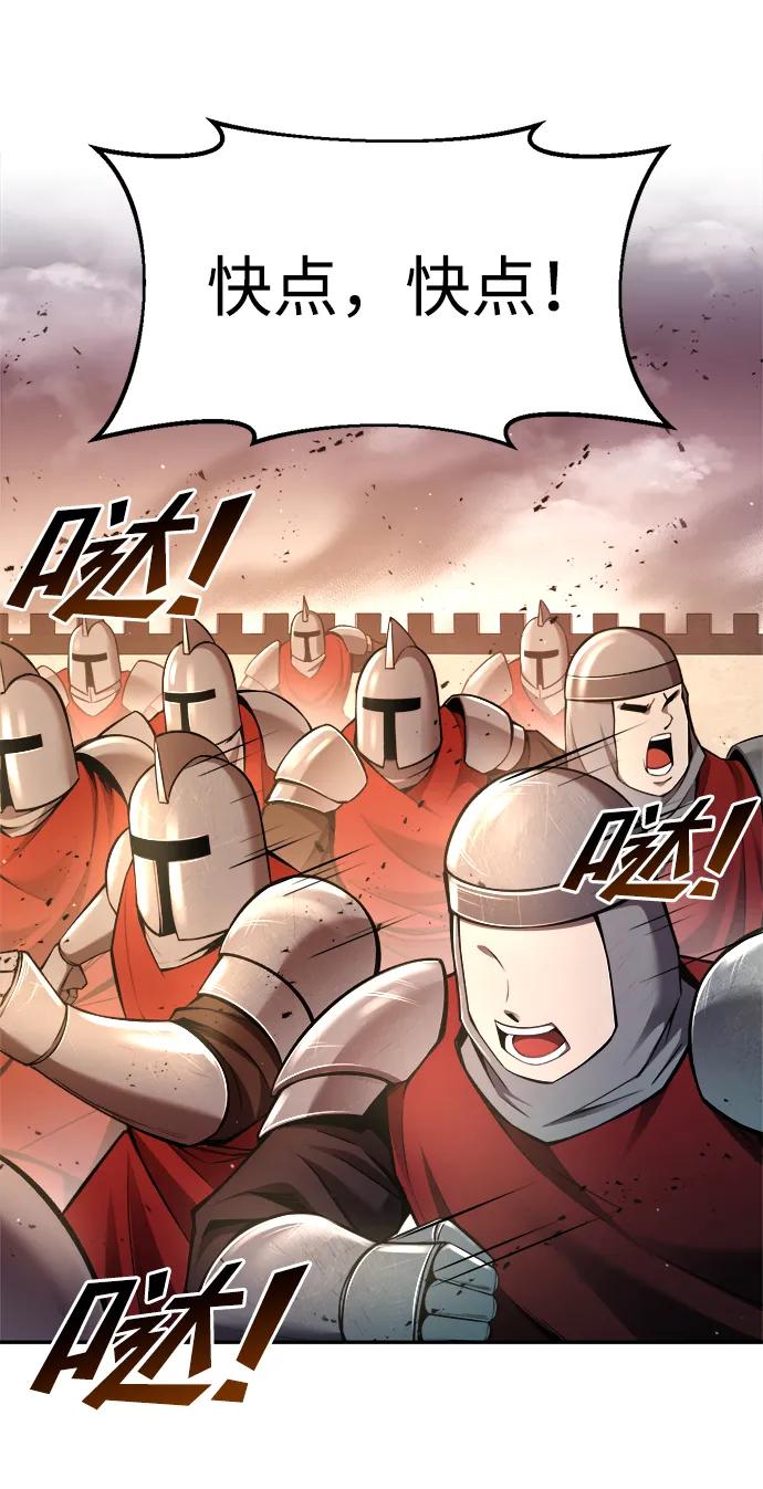 第45话 第3页