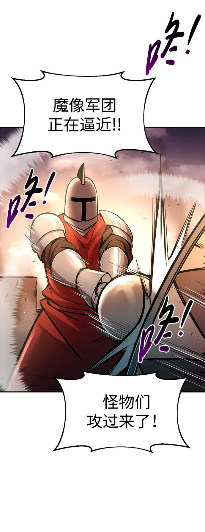 第45话 第4页