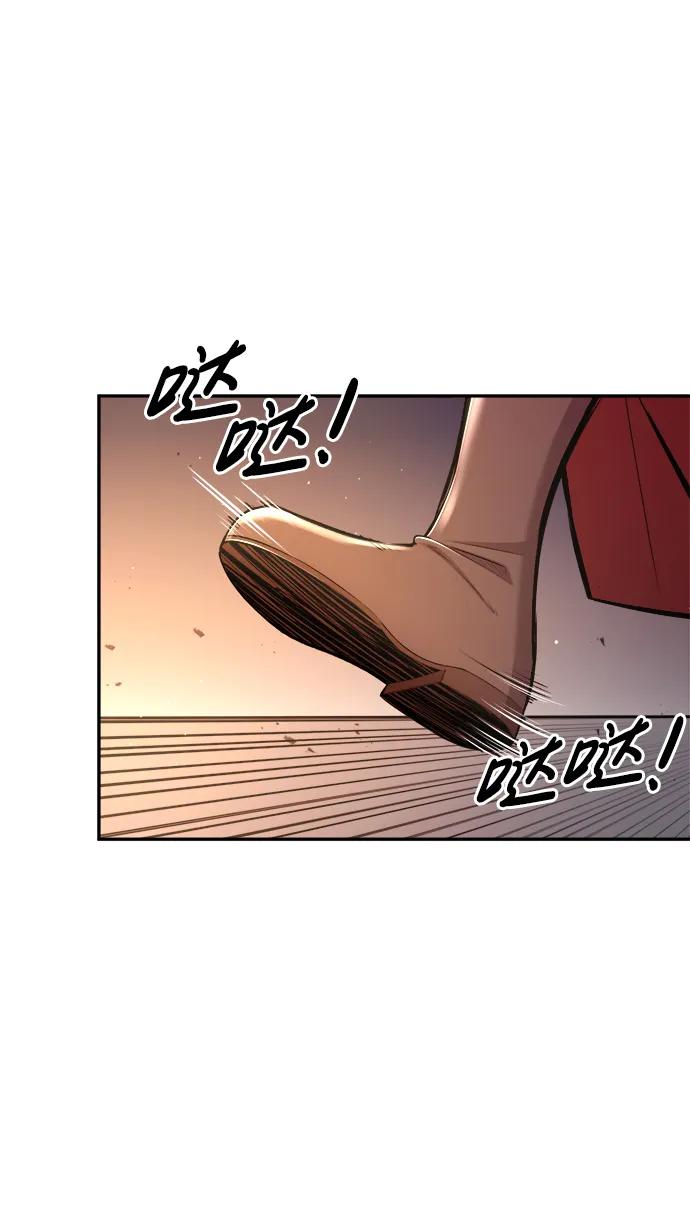 第45话 第5页