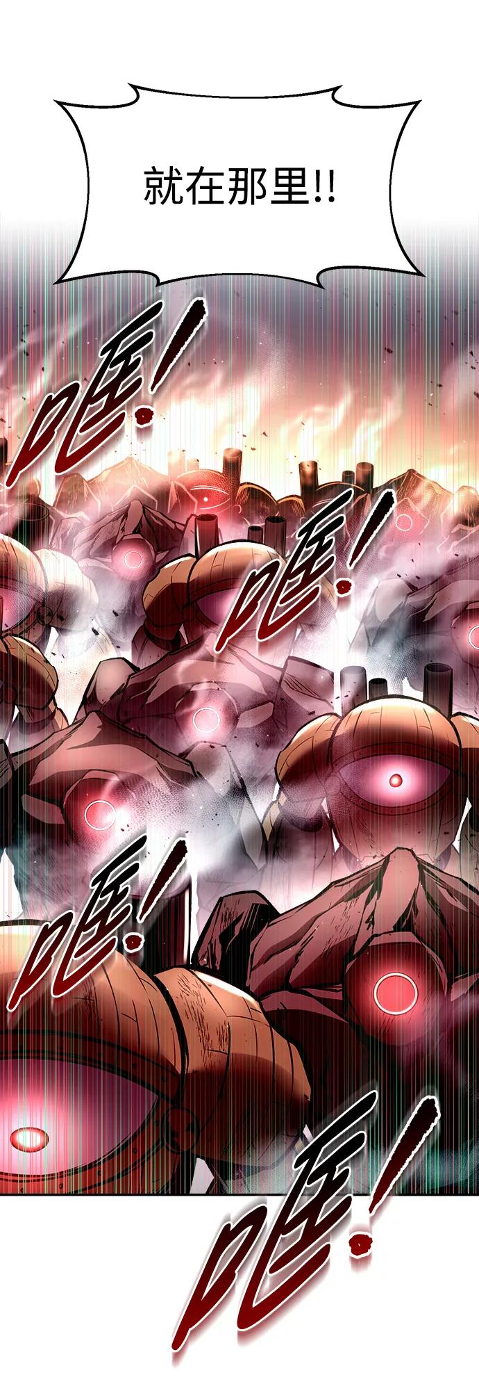 第45话 第7页