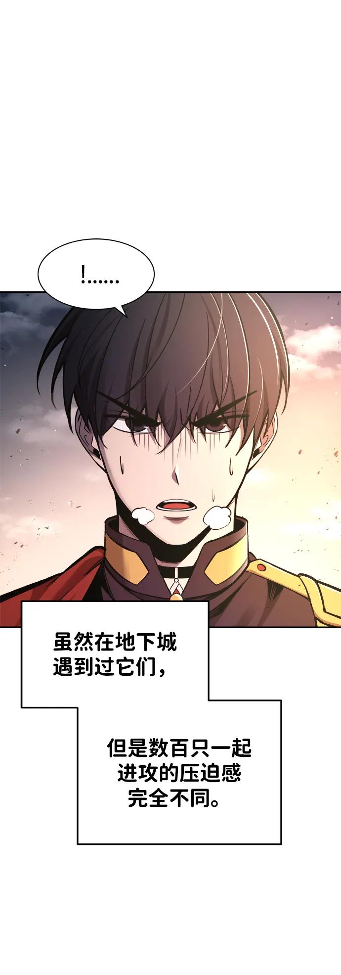 第45话 第8页