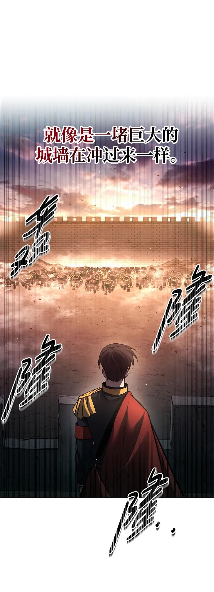 第45话 第9页