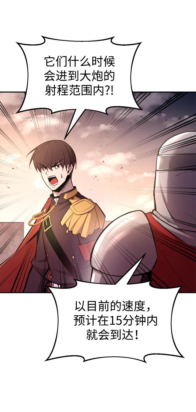 第45话 第10页