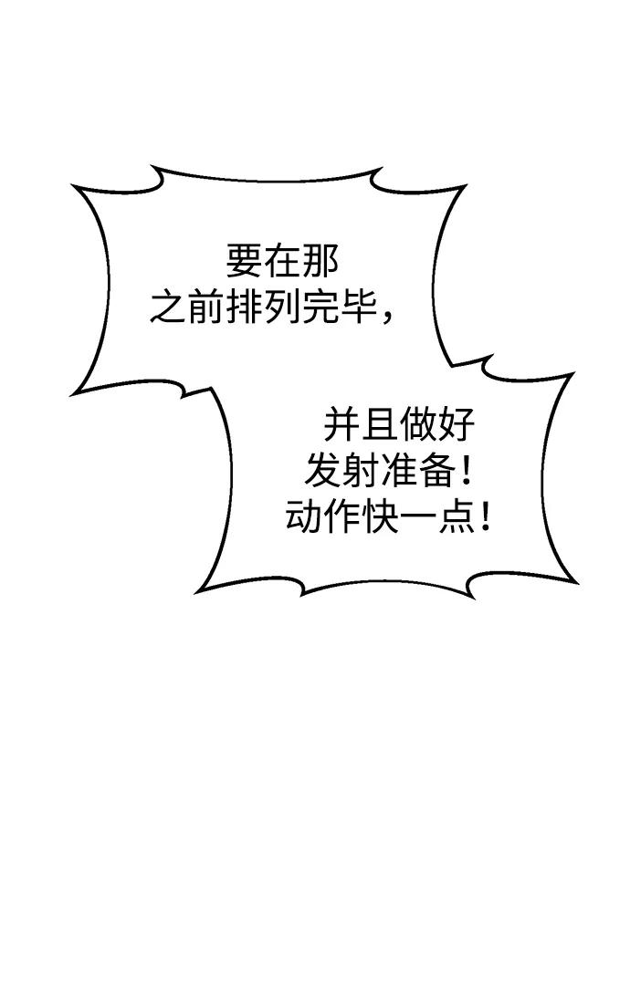 第45话 第11页