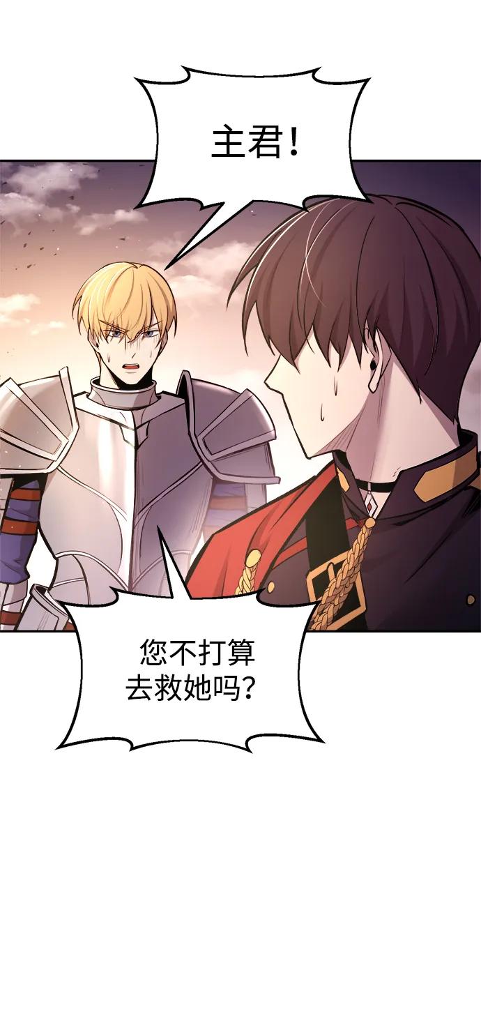 第45话 第12页