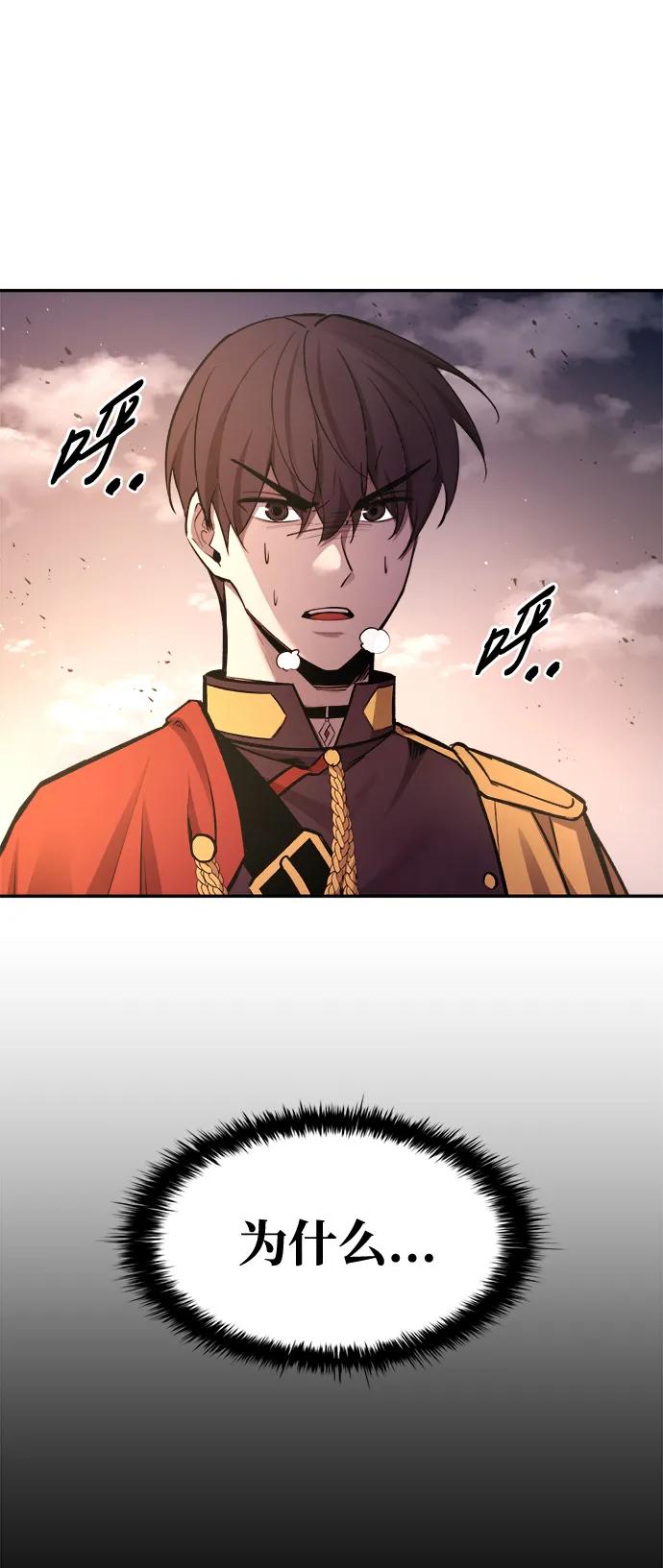 第45话 第13页