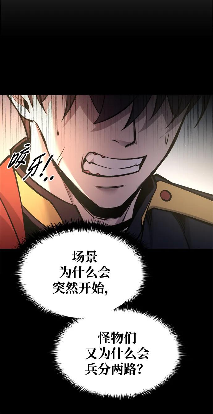 第45话 第14页