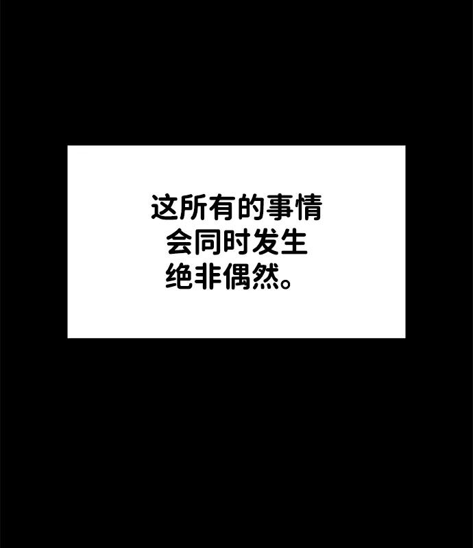 第45话 第16页