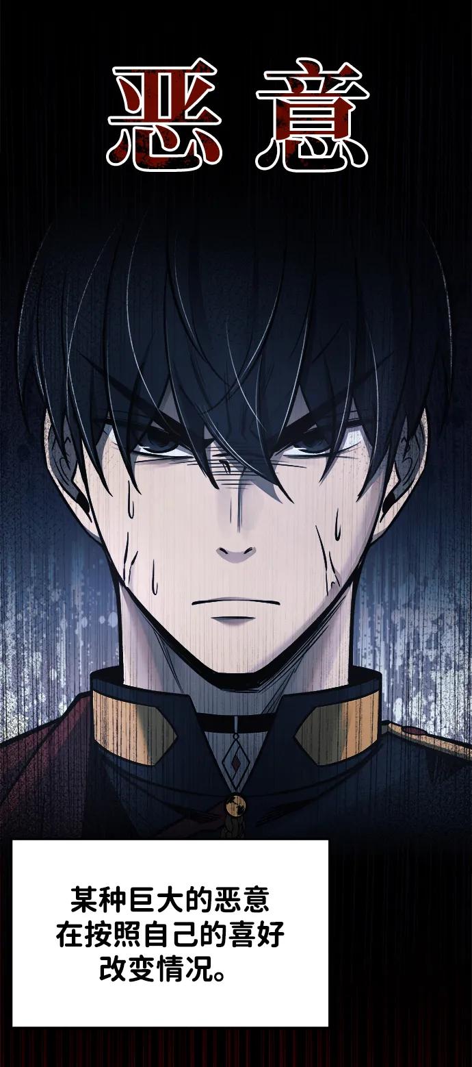 第45话 第17页