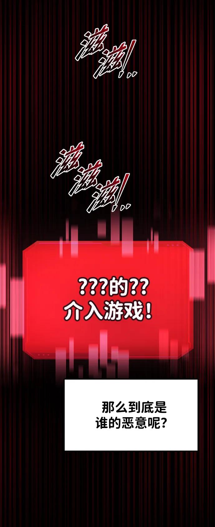 第45话 第18页
