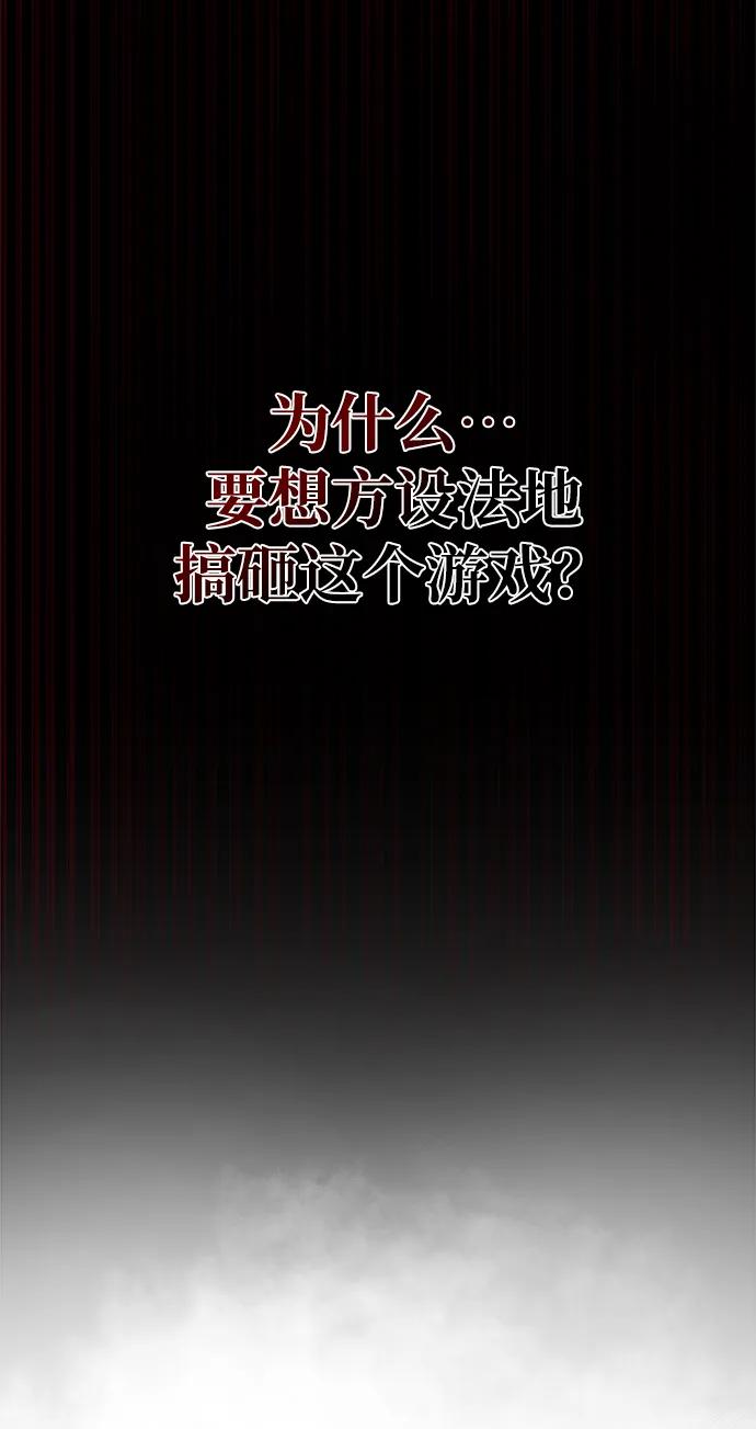 第45话 第19页