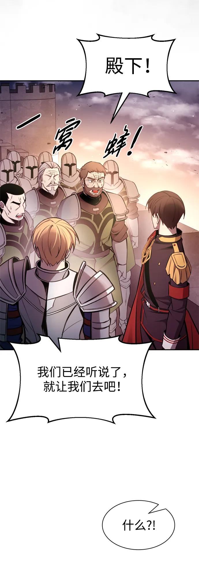 第45话 第20页