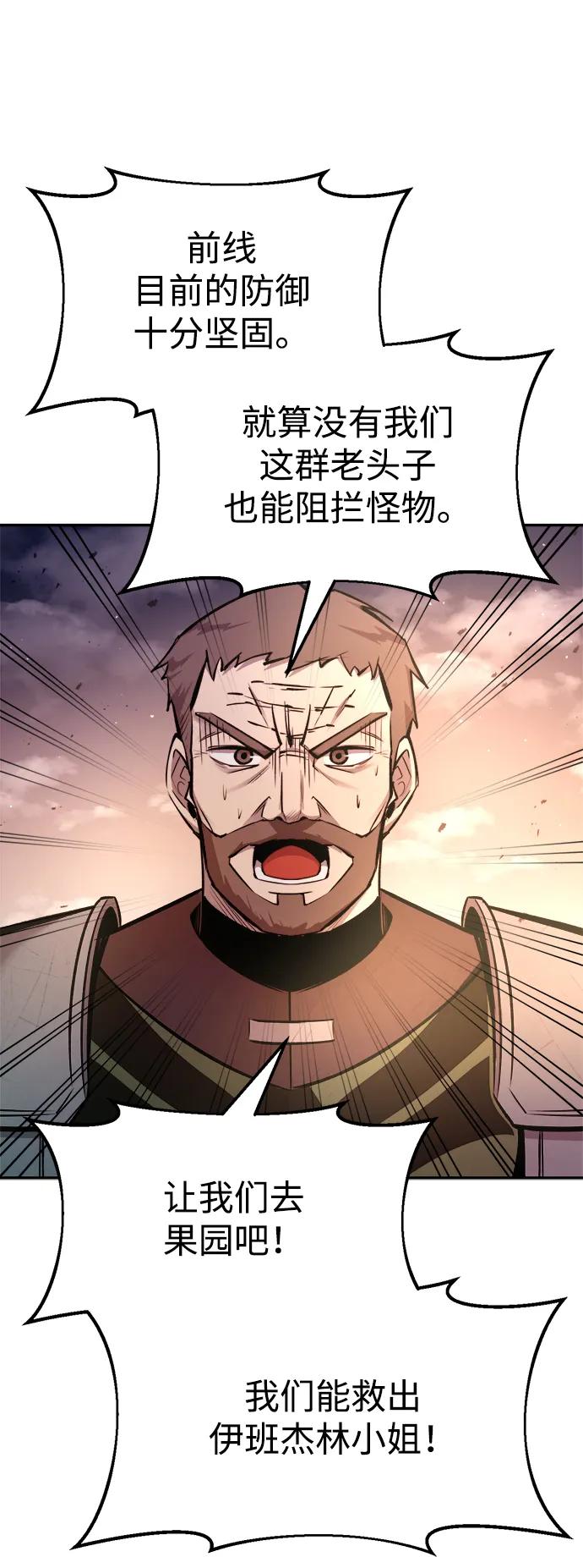 第45话 第21页