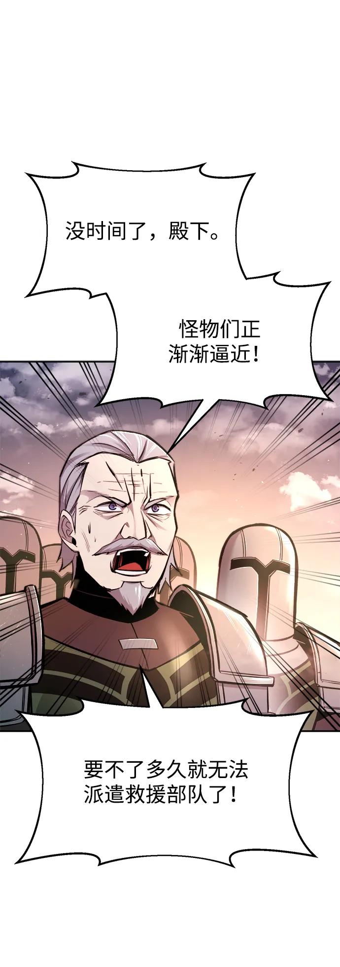 第45话 第22页