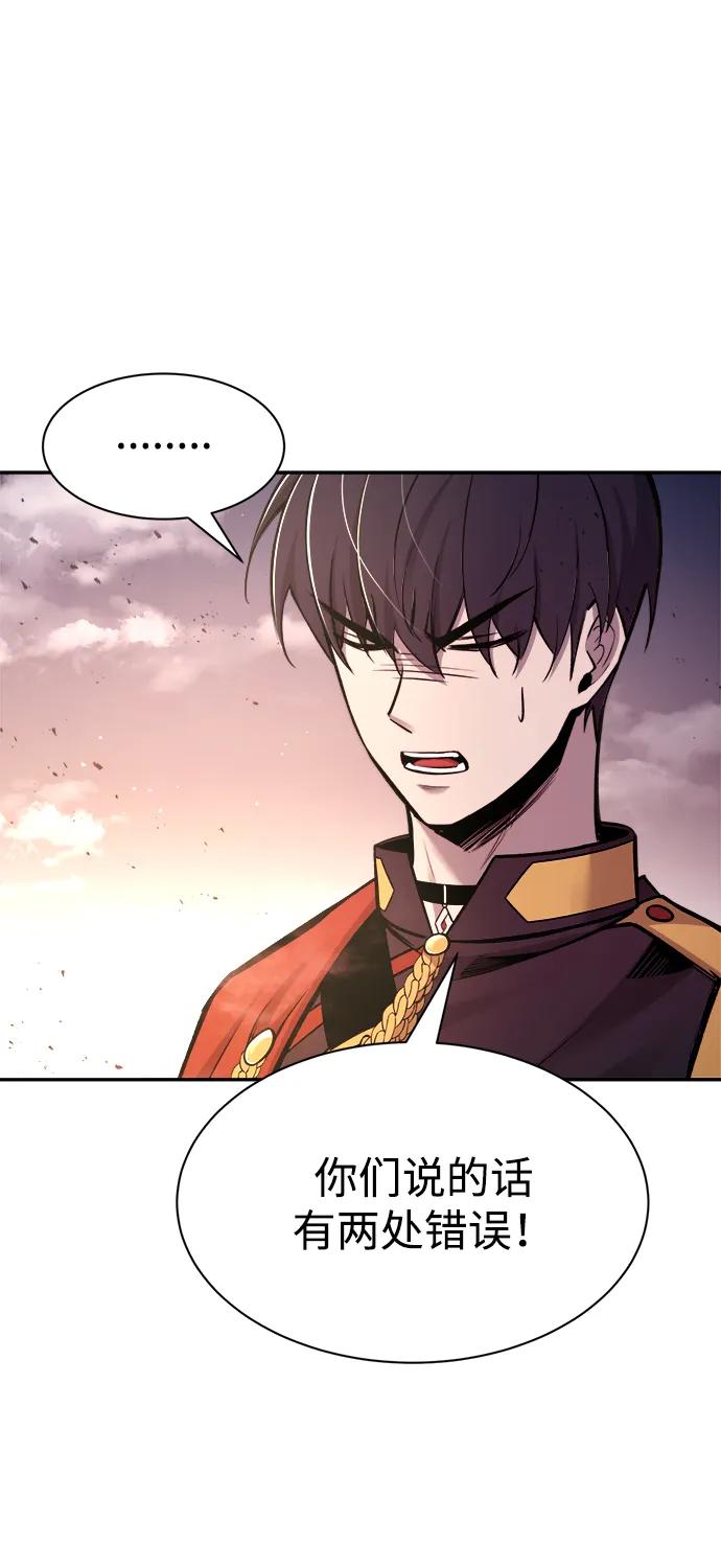 第45话 第23页