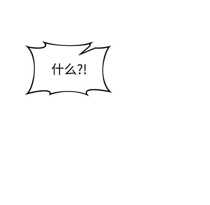 第45话 第24页