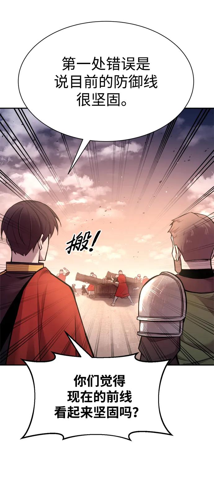 第45话 第25页
