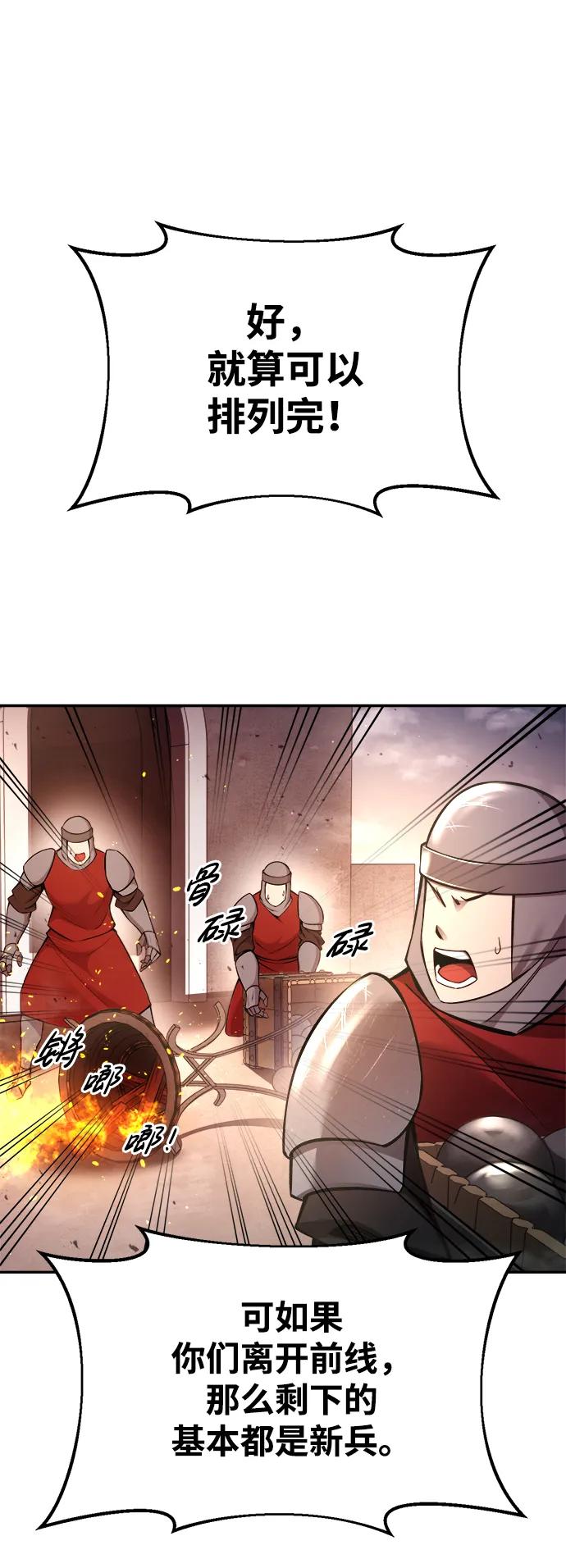 第45话 第27页