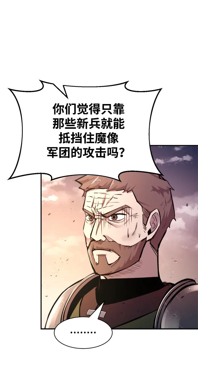 第45话 第28页