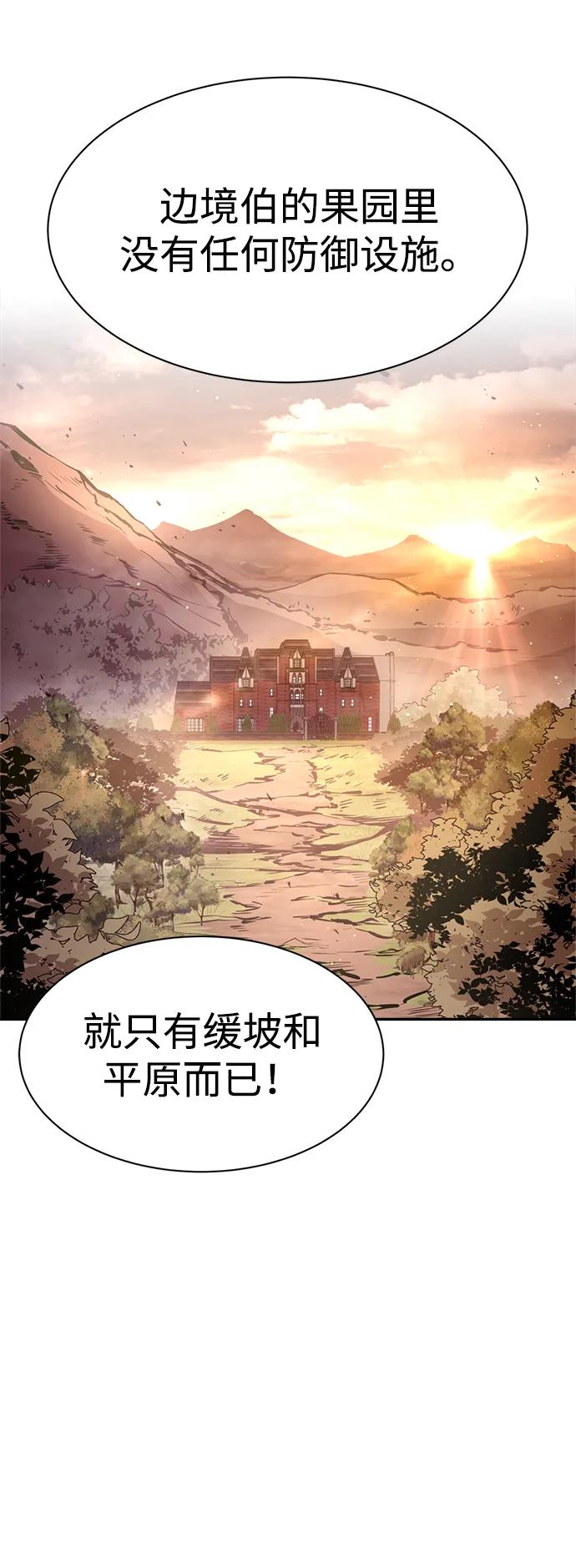 第45话 第30页