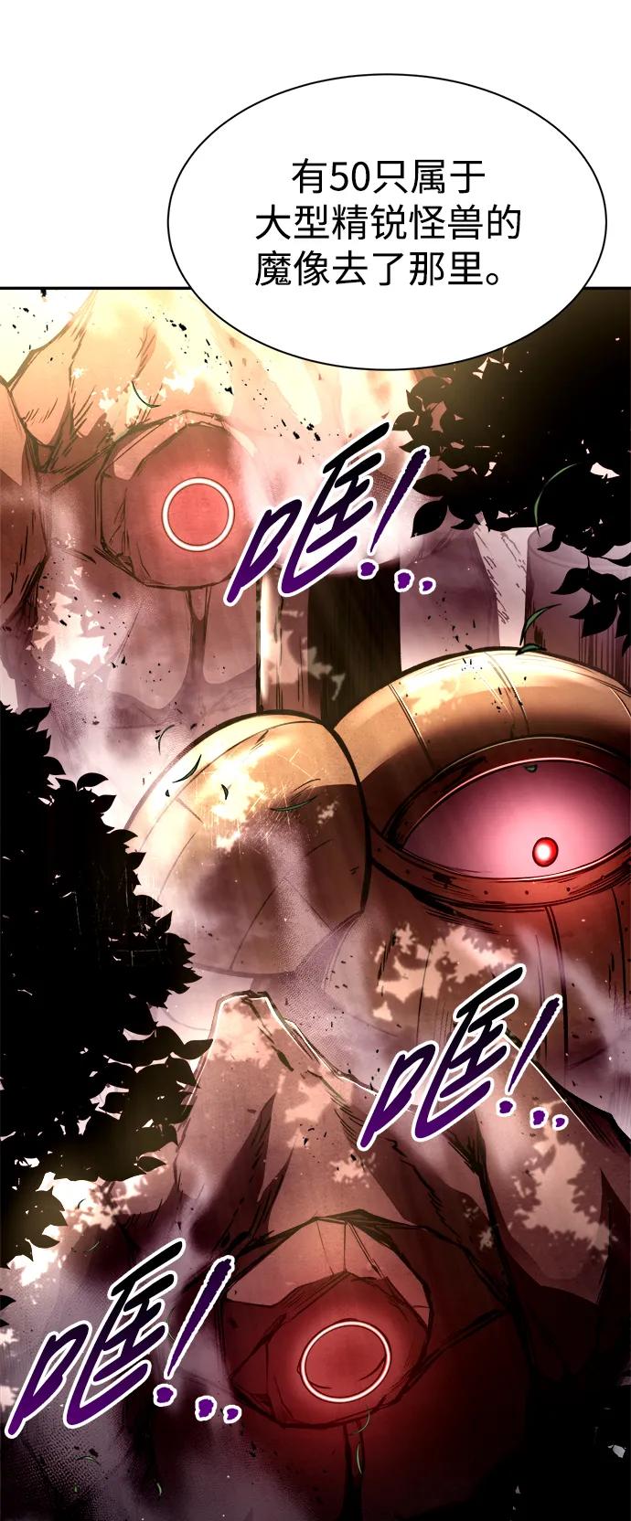 第45话 第31页