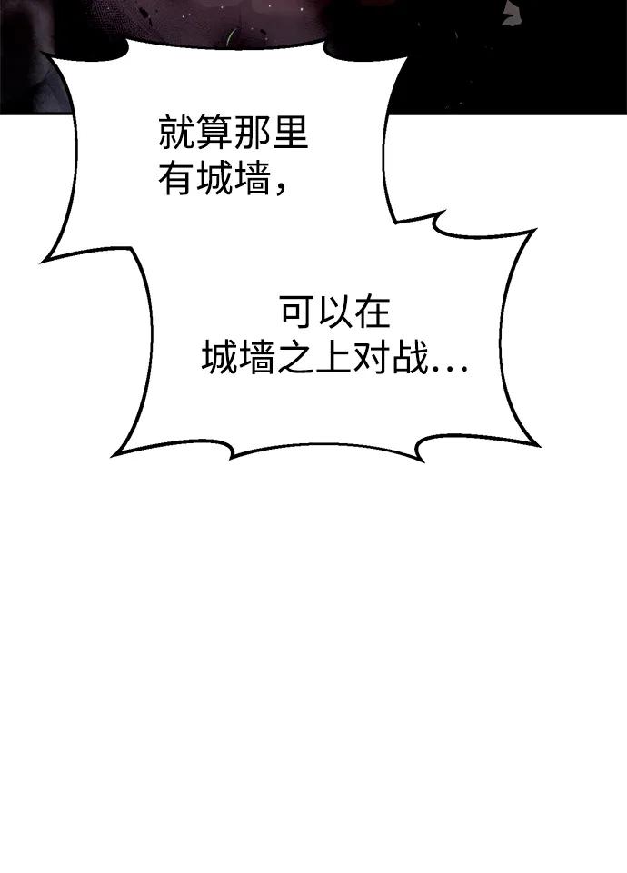 第45话 第32页